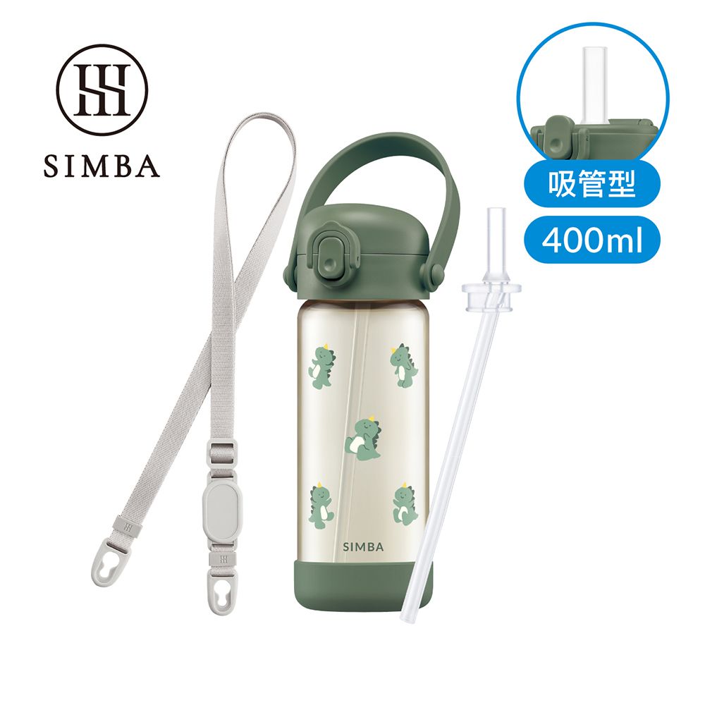 鉑金PPSU兒童水壺入門組-恐龍-400ml吸管
