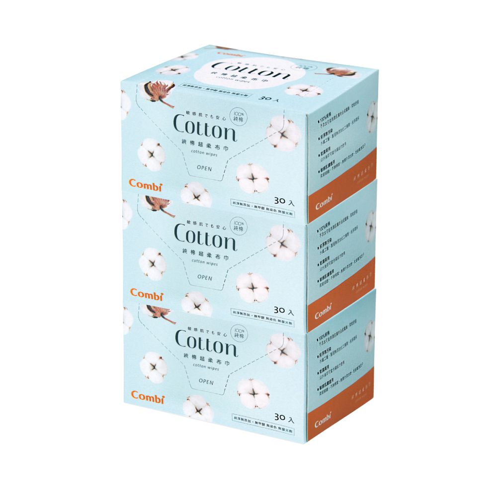 日本 Combi - 純棉超柔布巾-30入 x3盒促銷組