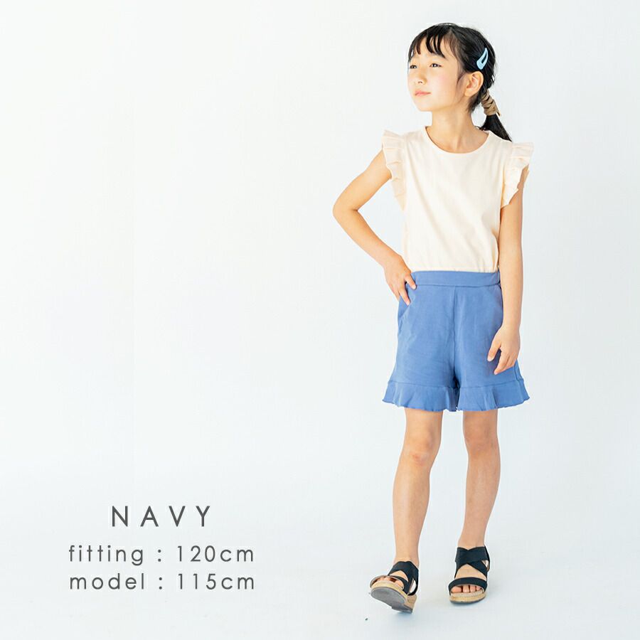 日本 evercloset - 天竺棉荷葉邊涼爽輕薄短褲-薄荷綠