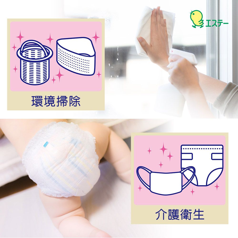 日本 ST 雞仔牌 - 超薄型半透明一次性萬用手套20枚