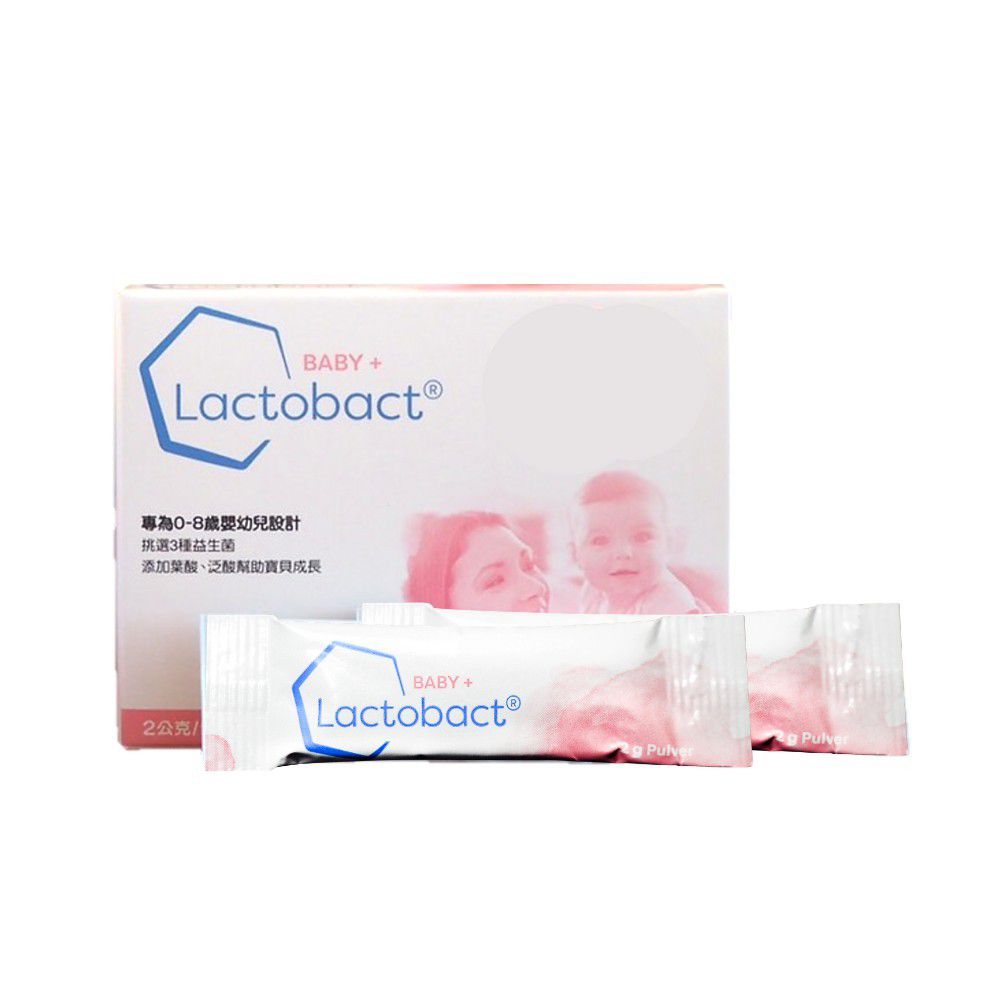 Lactobact® 德國萊德寶 - Lactobact® BABY+ 萊德寶幼兒配方粉狀益生菌(0-8歲幼兒專用) 【7日份】-7包/盒;每包2g『效期2023.1.31』