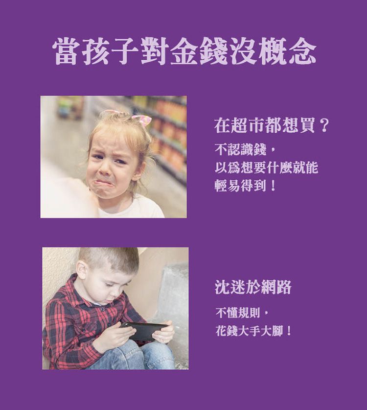 MiDeer - 購物模擬遊戲