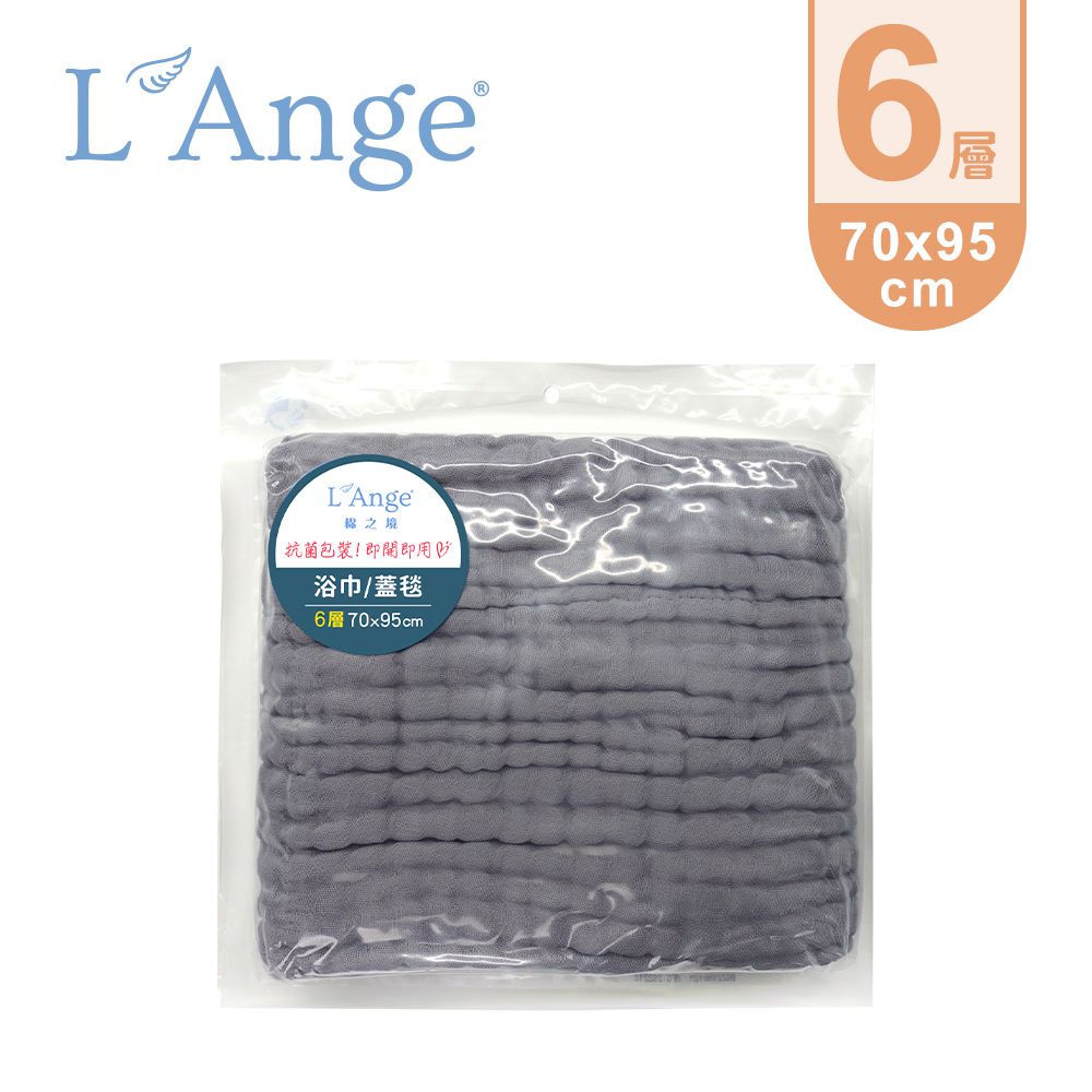 L'ange - 棉之境 6層純棉紗布浴巾/蓋毯-灰色 (70x95cm)
