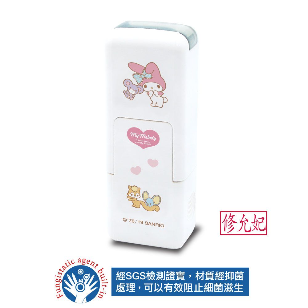 吉祥刻印 - 雙星仙子橡皮事務抗菌回墨印章-紅色墨-印面尺寸:0.5x1公分