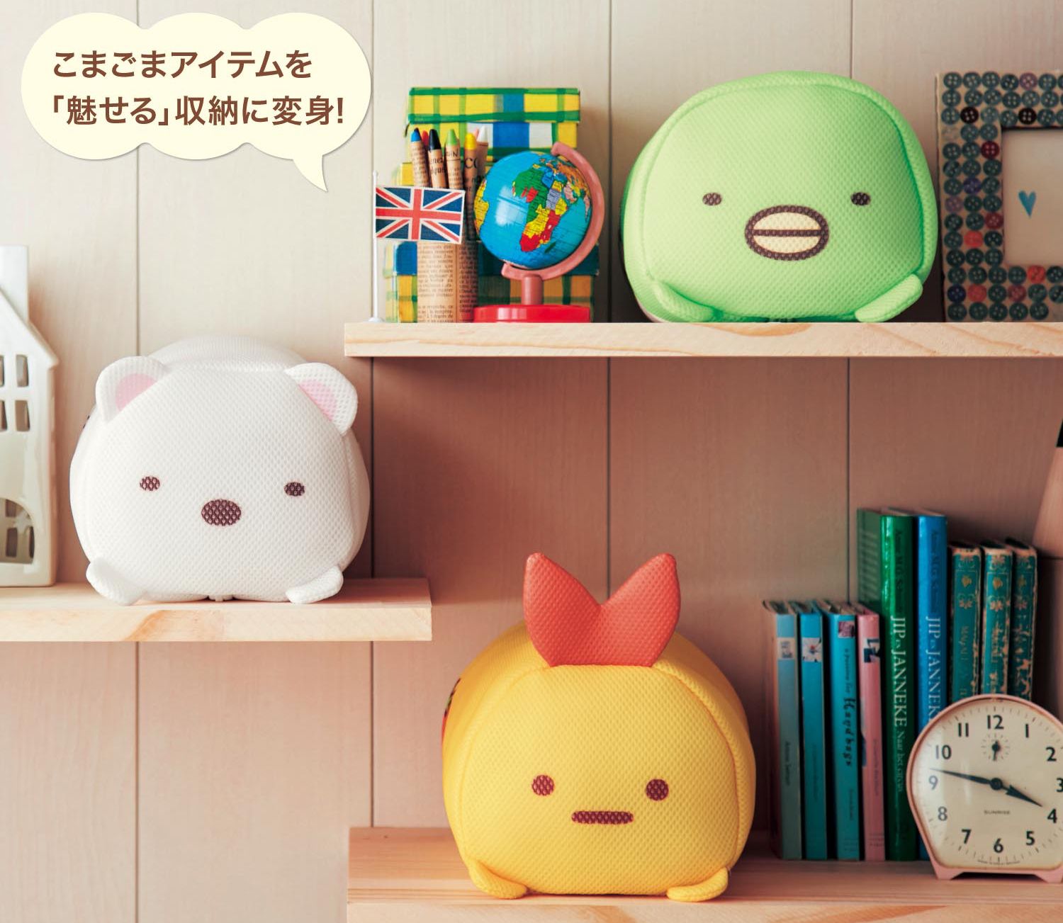 日本千趣會 - 角落生物 日本製圓筒洗衣網/衣物收納袋-真蜥蜴與貓頭鷹-綠 (16x26x14cm)