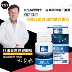 MODACore 摩達客 - 嚴選-特活綠 靈活三寶UC2膠囊 (30粒/瓶） 專利膠原蛋白複合物