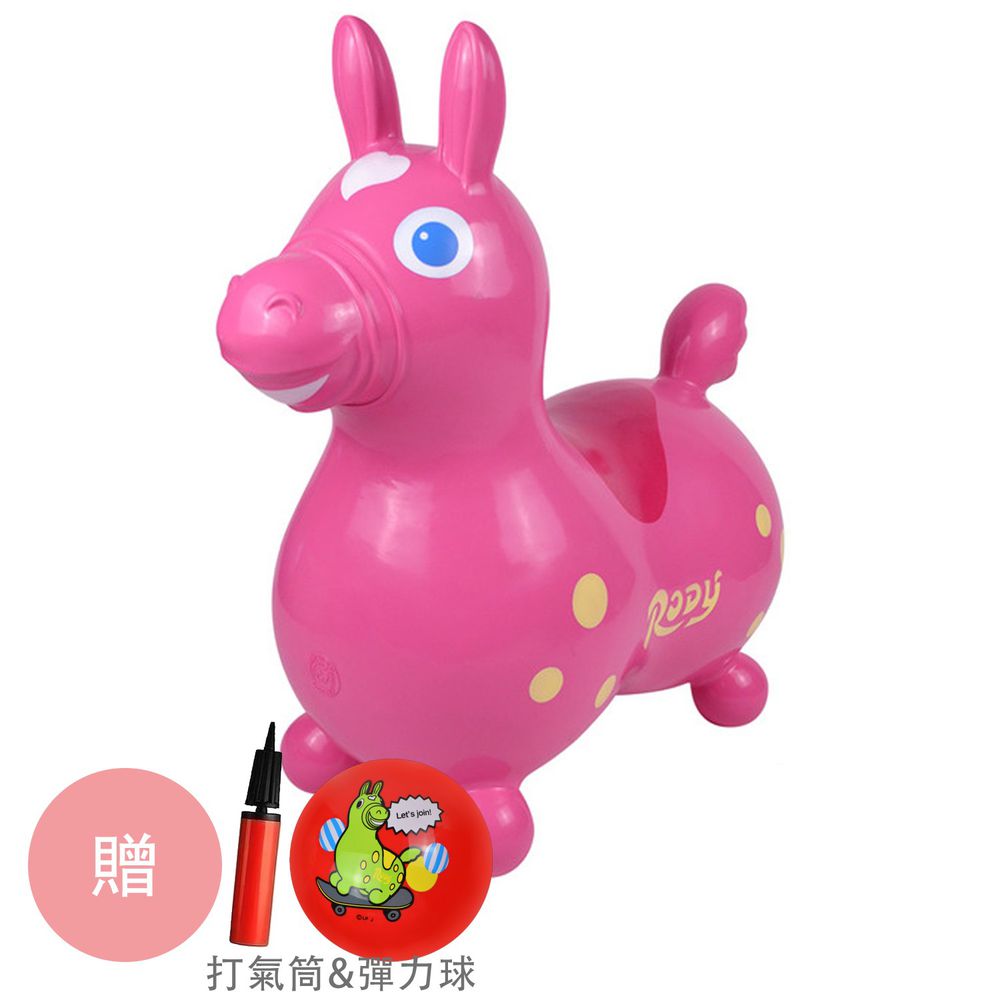 RODY - 正版公司貨-義大利Rody跳跳馬-桃紅-贈打氣筒&Rody卡通彈力球