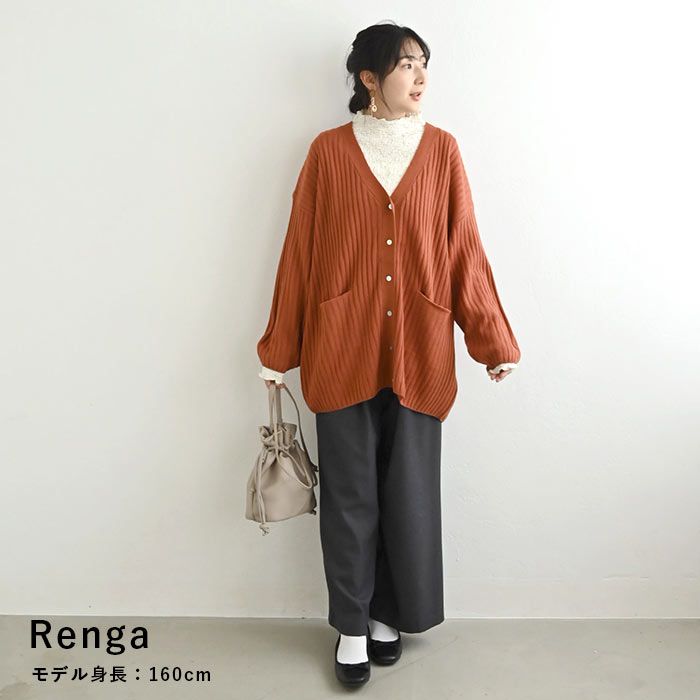 日本 ihuu - V領寬鬆坑條長版針織外套-深灰