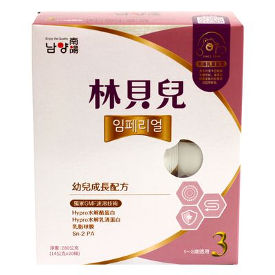 林貝兒 - 林貝兒幼兒成長配方1~3歲 280公克x1盒-280公克x1盒