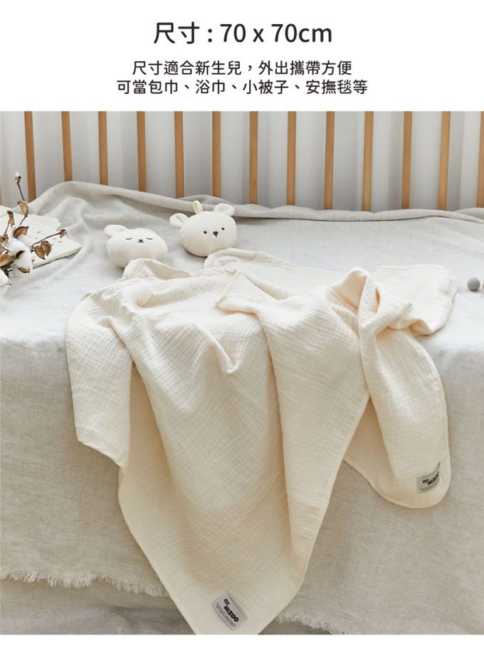 韓國 Hello HiZoo - 多功能純棉三層紗安撫毯/浴巾/紗布巾/咬咬巾/口水巾/安撫巾(兔兔)