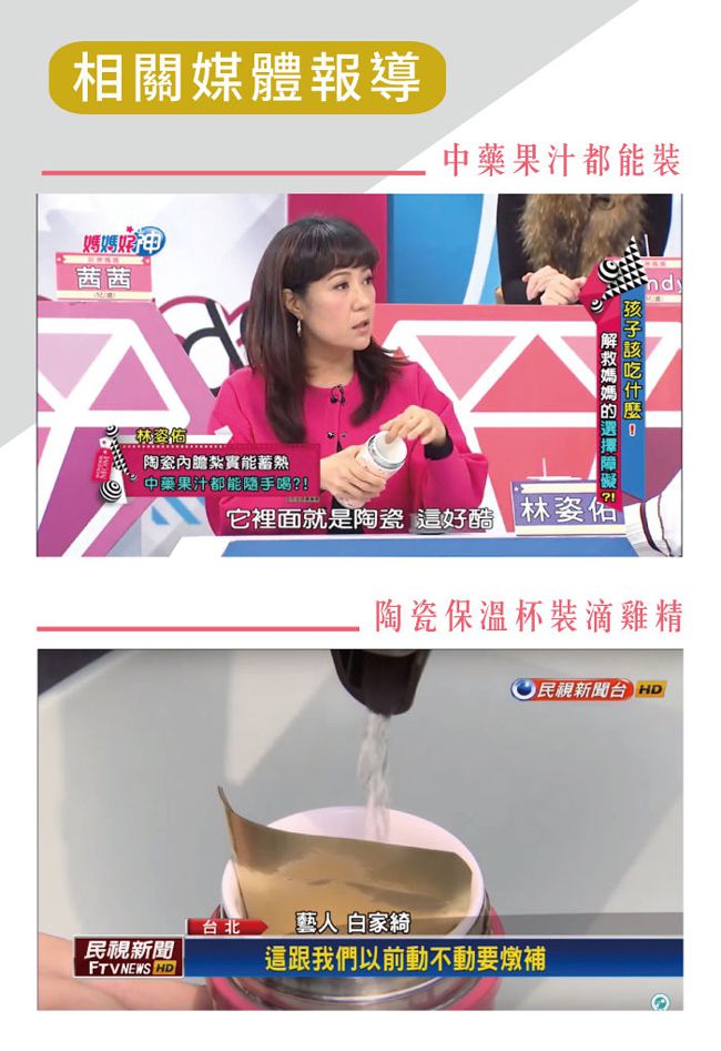 IKUK - 真空雙層內陶瓷保溫杯 大彈蓋-雪霧白-520ML