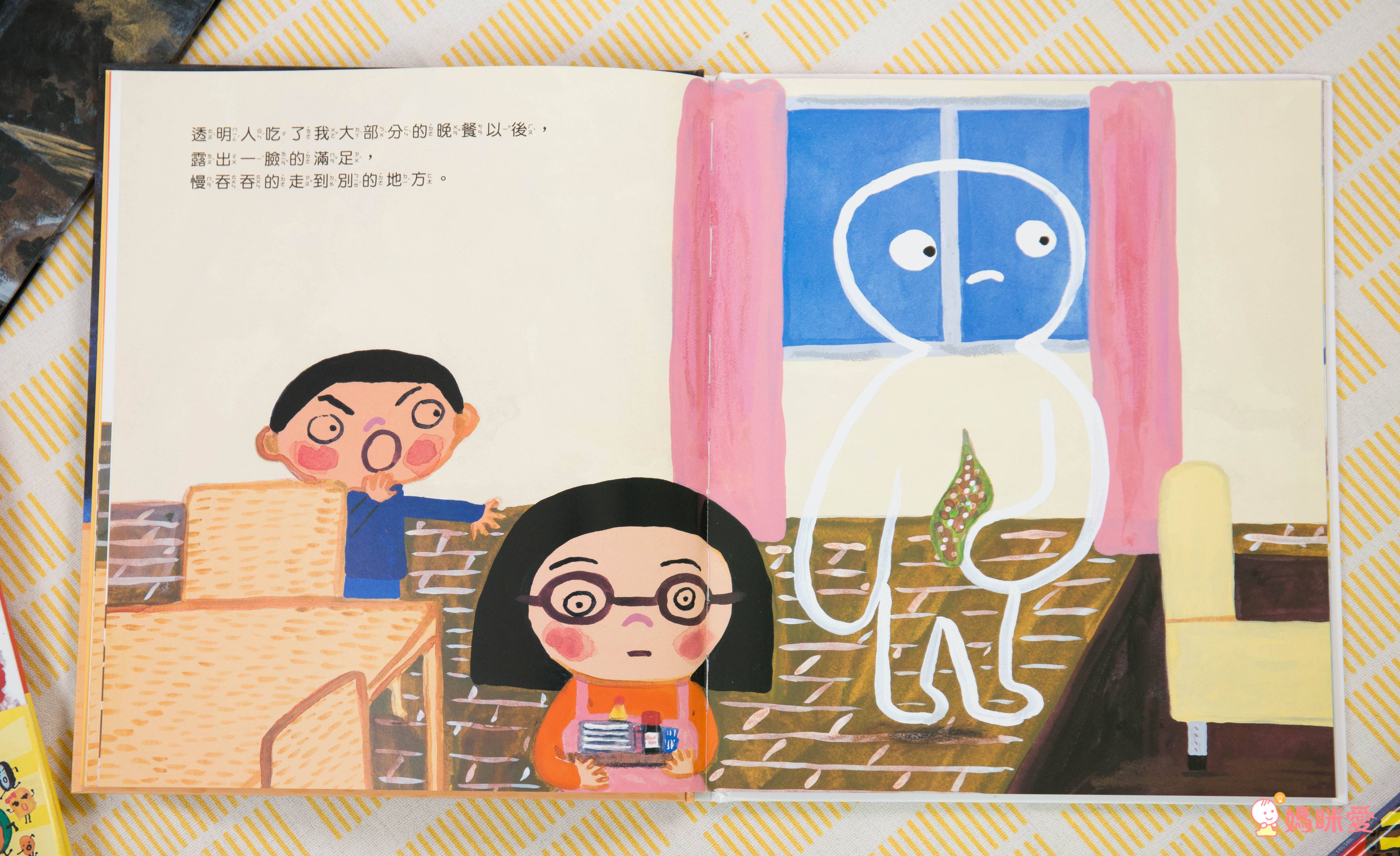 趣味繪本大集合♬ 超有特色的幽默畫風，讓親子共讀變得更有趣！