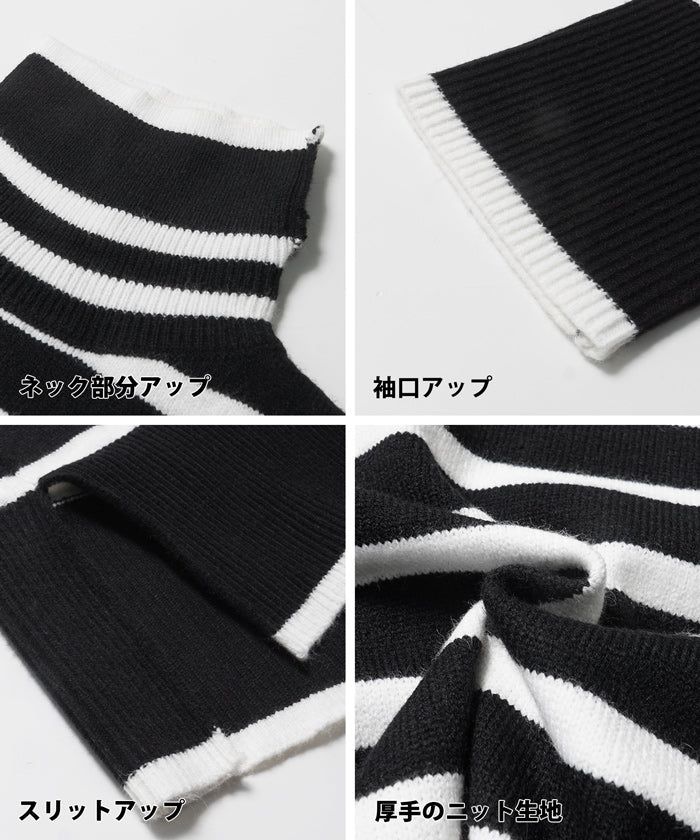 日本 COCA - 時尚條紋針織高領毛衣-白x黑