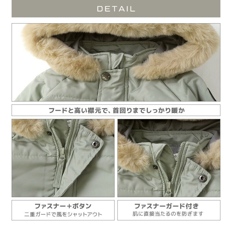 日本 ZOOLAND - 撥水加工 毛絨保暖連帽鋪棉外套-小企鵝-薄荷