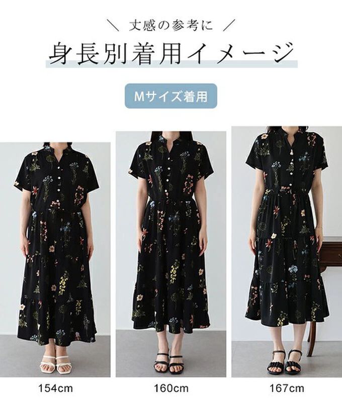 日本 BLUE EAST - [推薦]接觸冷感 氣質排釦短袖洋裝-小愛心-黑