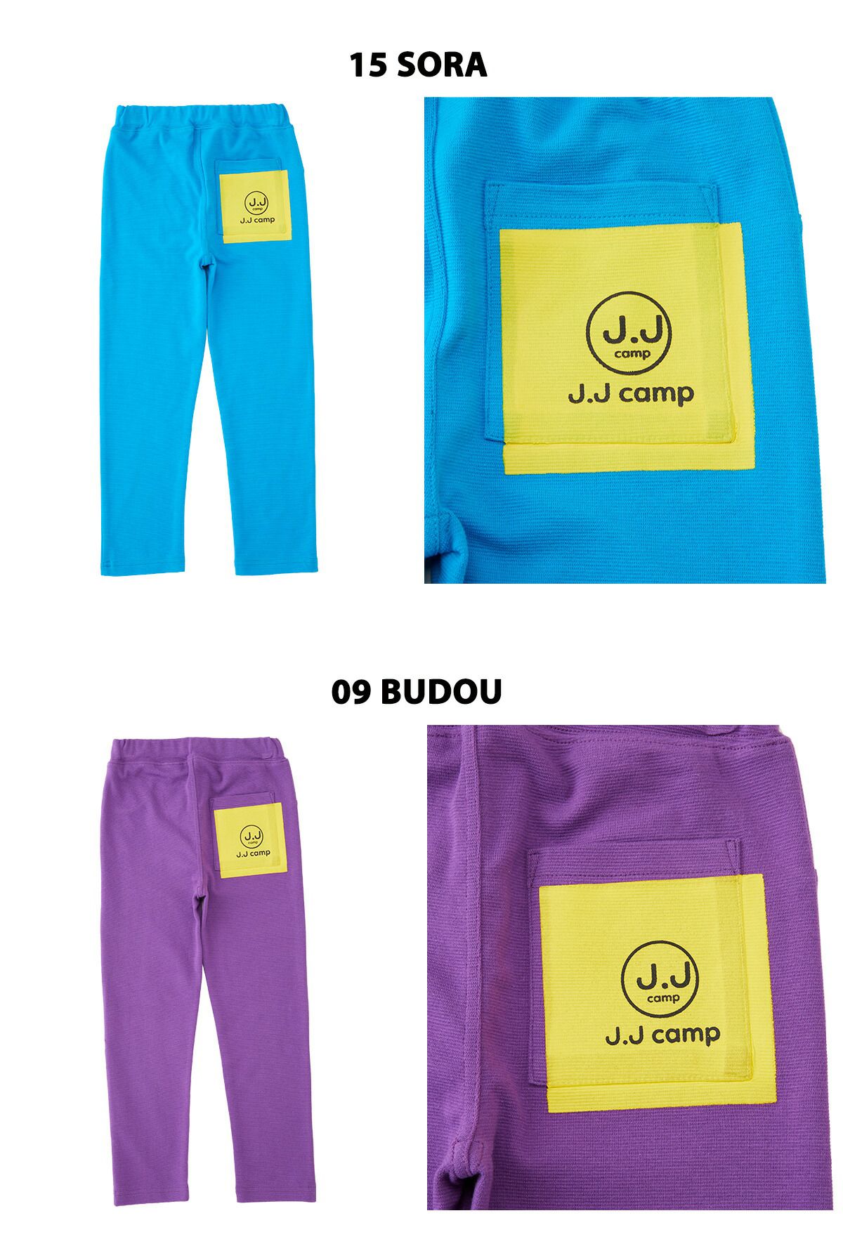 日本服飾代購 - 防蚊加工 涼感彈力薄長褲-卡其