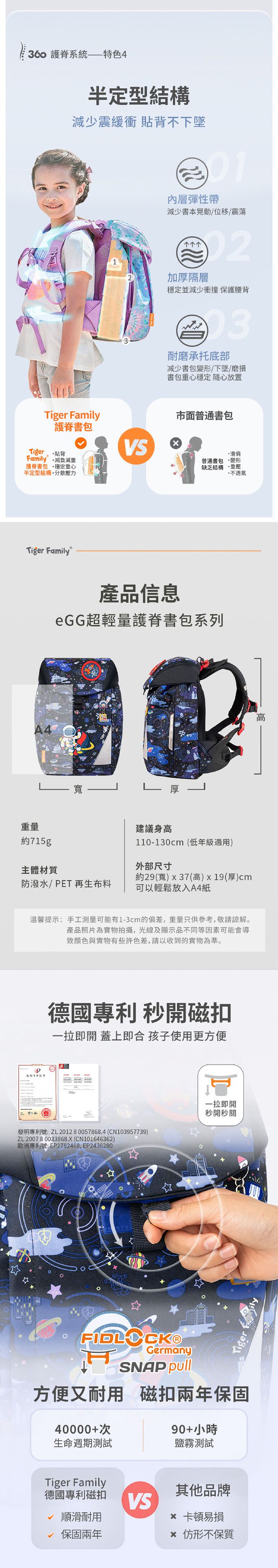 德國專利磁扣，滑順耐用，單手秒開，擁有兩年保固