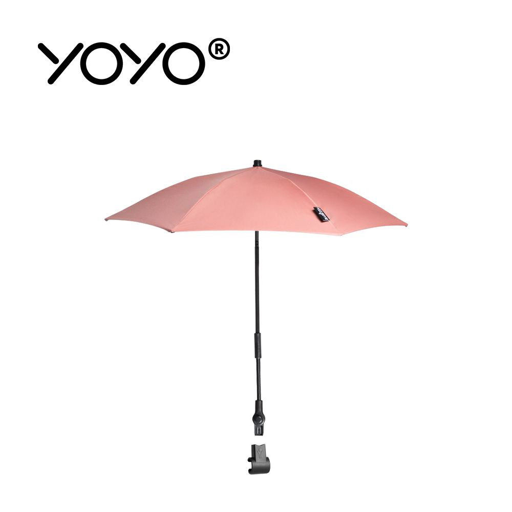 Stokke - YOYO² 法國  Parasol  遮陽傘-桃色