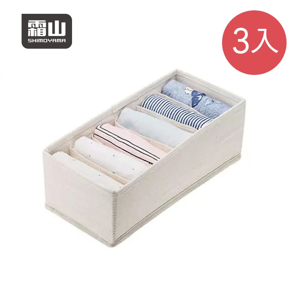 日本霜山 - 布質衣櫃抽屜用衣物分類收納盒(15cm面寬)-6分隔-3入
