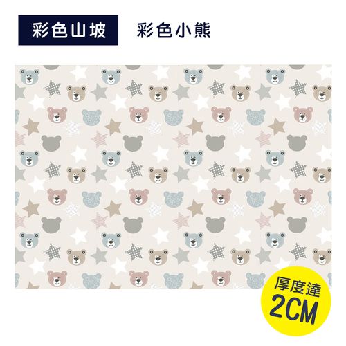 國民地墊-彩色山坡 (厚度2cm)-(雙面花色，共一片地墊)