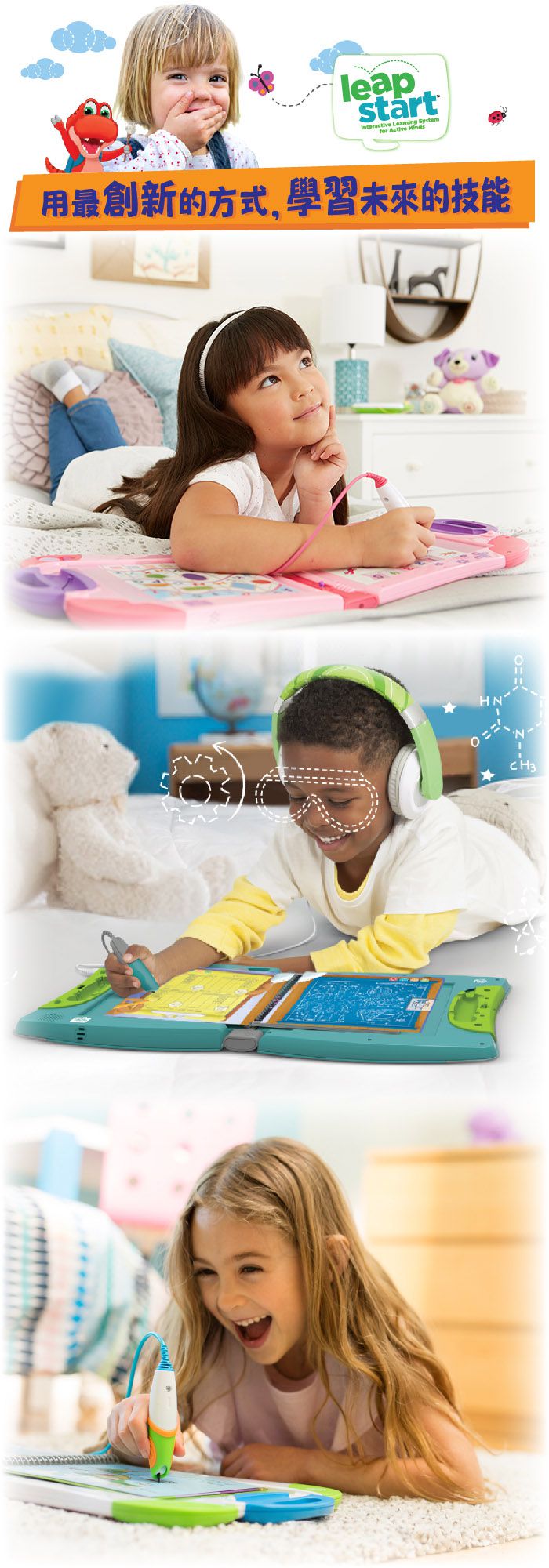 LeapFrog美國跳跳蛙 - Level 2 -寫字遊戲(3D)