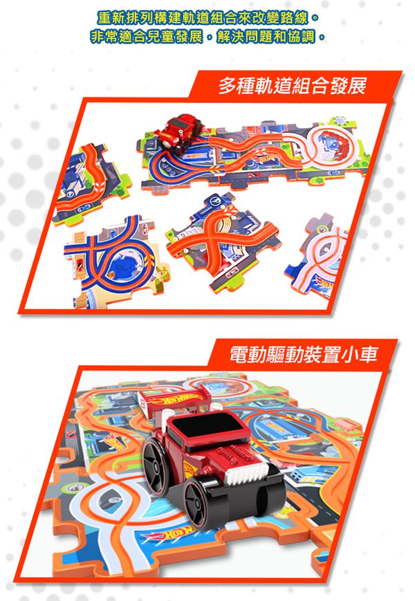 【美國 Hot Wheels 風火輪】❤ 獨家 $199 送攜帶收納盒 ❤ 買越多、送越多！