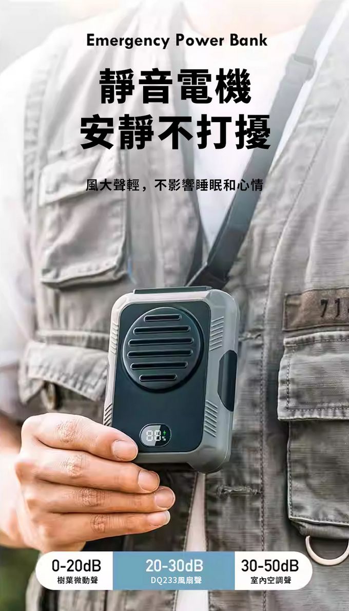 SHANER - 隨身外掛風扇-(2000mah款)-橘色