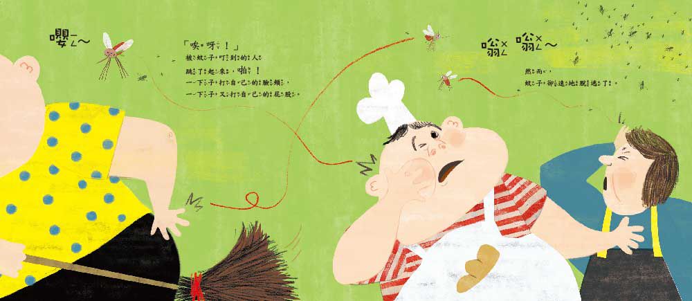 沒人比我更厲害【品格教育繪本：謙虛與自信】