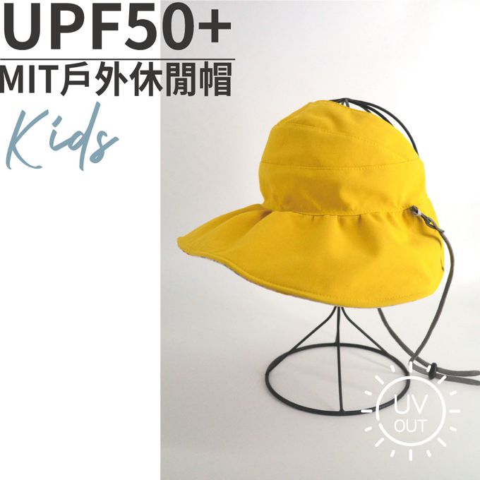 貝柔 Peilou - UPF50+透氣遮陽2用空心帽-鬱金香(兒童親子) (Free Size)