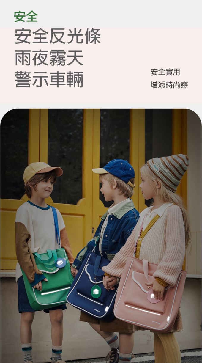 kocotree - 簡約大容量斜跨包-粉色