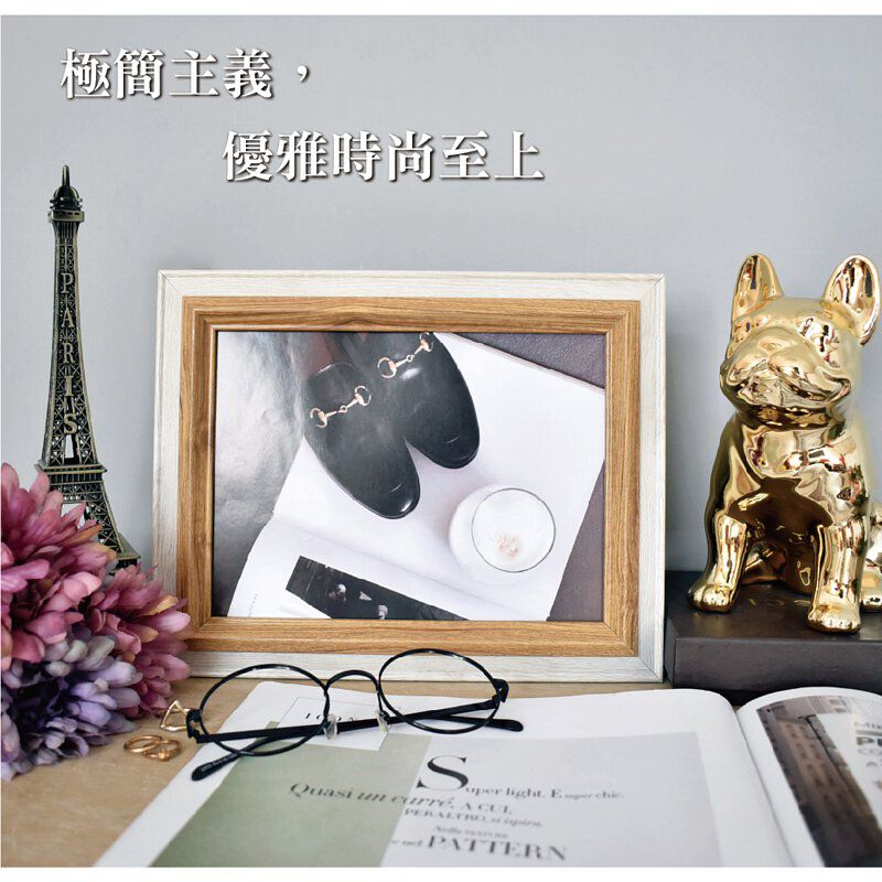 TROMSO - 巴黎撞色木紋6X8相框-原木