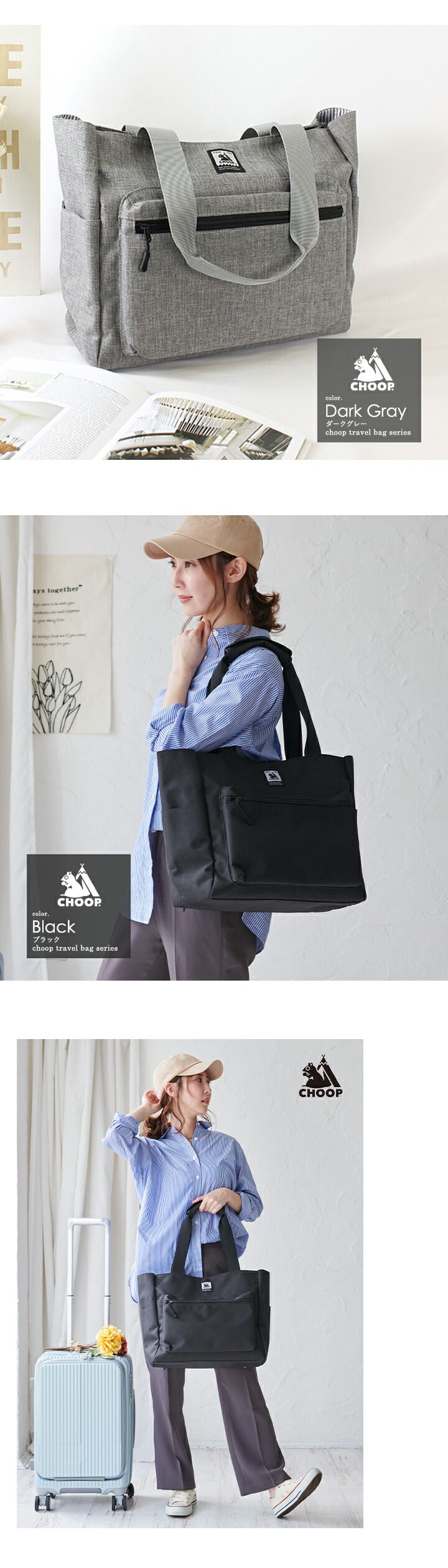 日本 LIZDAYS - 11口袋大容量防潑水便利旅行包-黑 (36x31x12.5cm)