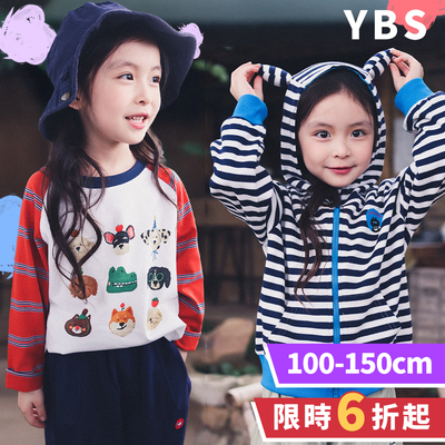 日系女童山系穿搭新登場｜100-150cm多款可選，快來入手！