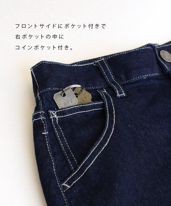 日本 zootie - 彈性修身牛仔長裙-藍