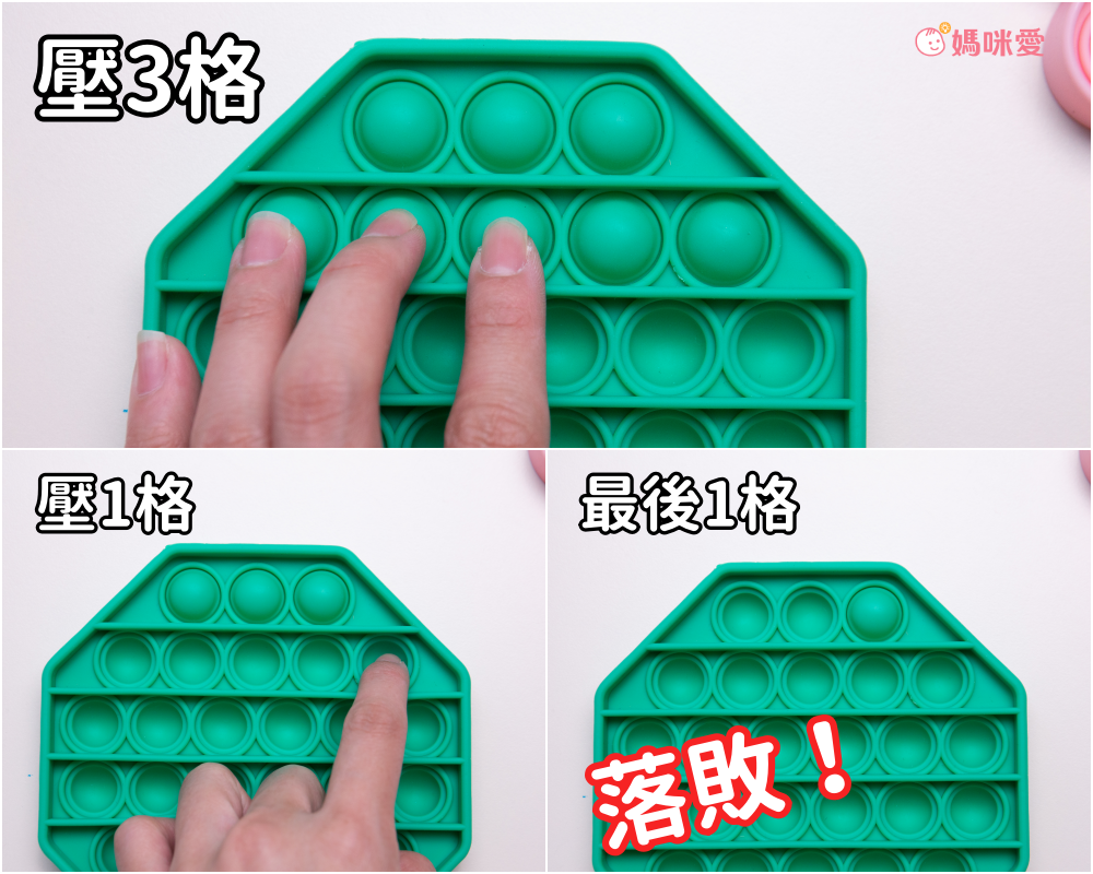 嘻嘻哈哈 - POP IT 療癒玩具-貓頭鷹-彩虹