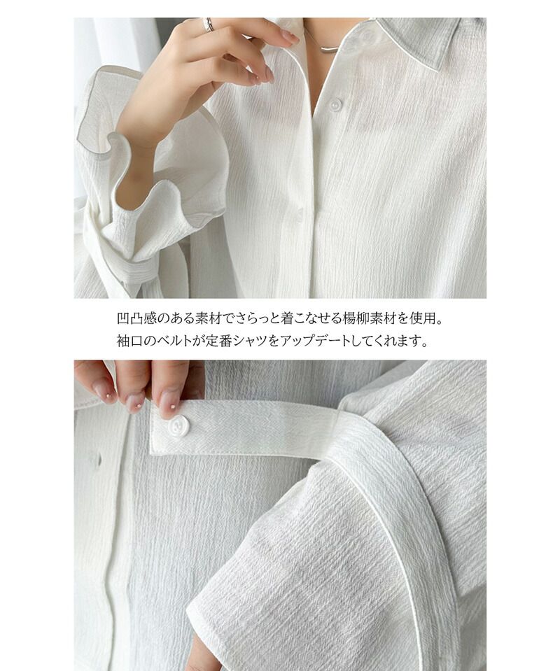 日本 Classical Elf - 氣質微透膚落肩寬袖襯衫-米白