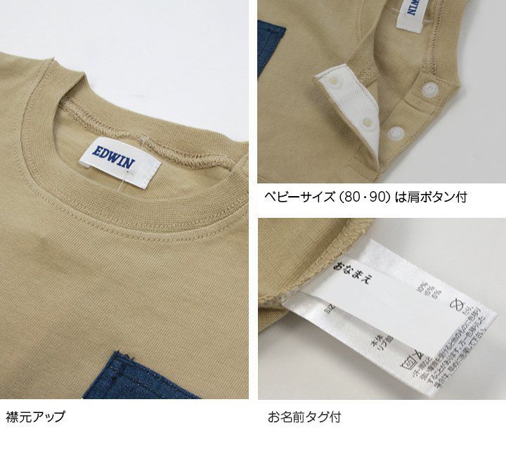 日本 Chil2 - EDWIN聯名 刺繡印花短袖上衣-胸前迷彩-炭黑