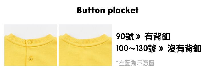 韓國 Care Bears - 聯名款哈囉熊熊中領上衣-燕麥