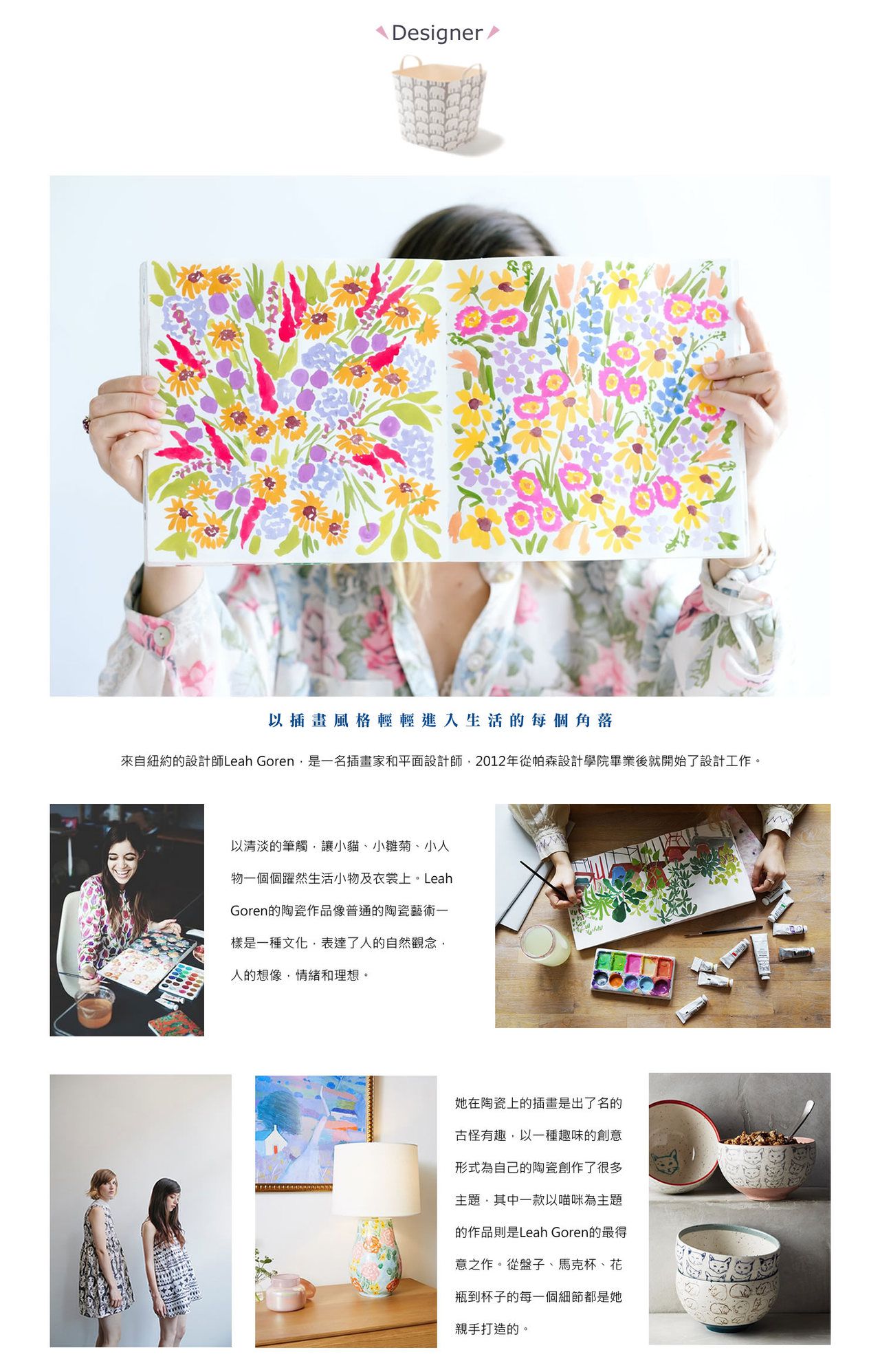 日本stacksto - 日本 Stacksto X Leah Goren 聯名收納籃-ABC (33.5*33.5*34.6cm)