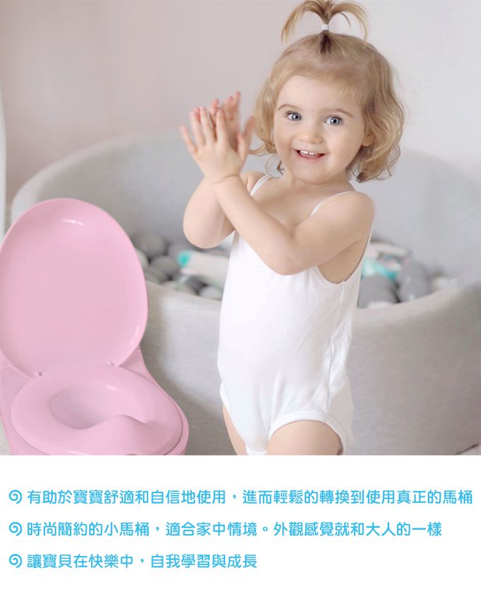 Nuby - 學習小馬桶-粉色