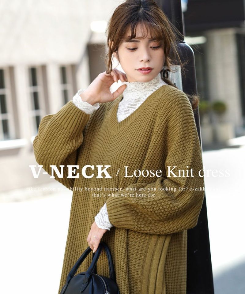 日本 zootie - V領畝織輕盈柔軟針織洋裝-芥末黃
