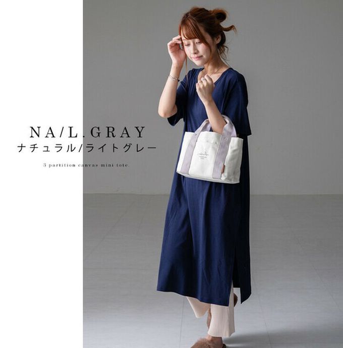 日本 LIZDAYS - [樂天No.1] 輕便分隔帆布托特包-撞色-淺灰x黑 (30x19x12.3cm)