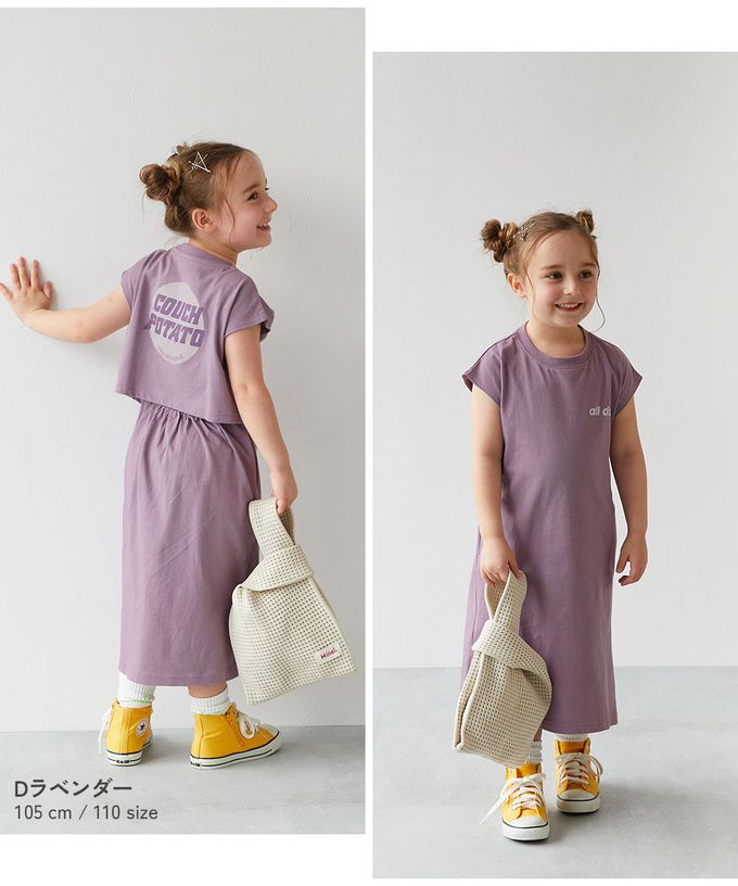 日本 devirock - 背後開口美式印花短袖洋裝-磚橘