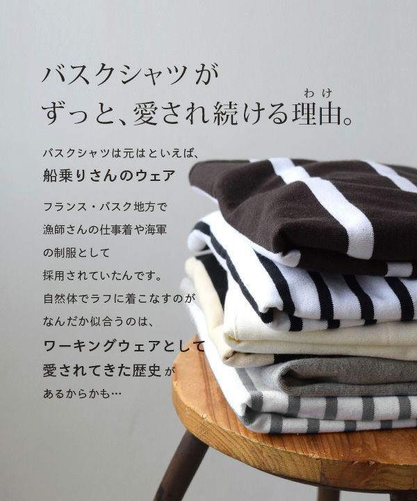 日本 zootie - 抗油污 寬鬆船型領長袖上衣-紅