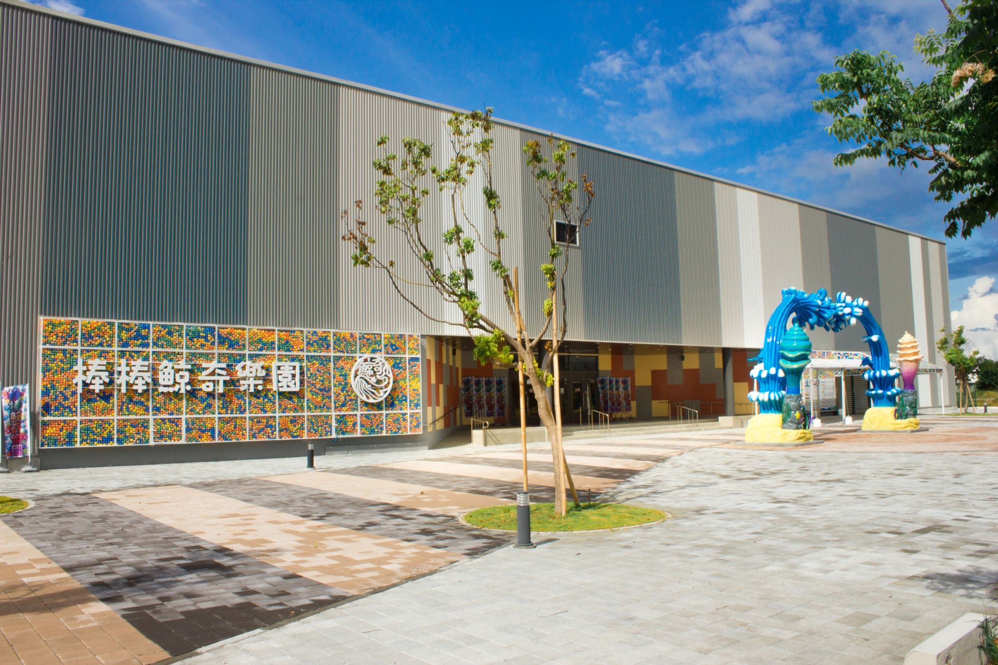 南台灣唯一！嘉義棒棒積木飯店ｘ最大鯨奇樂園