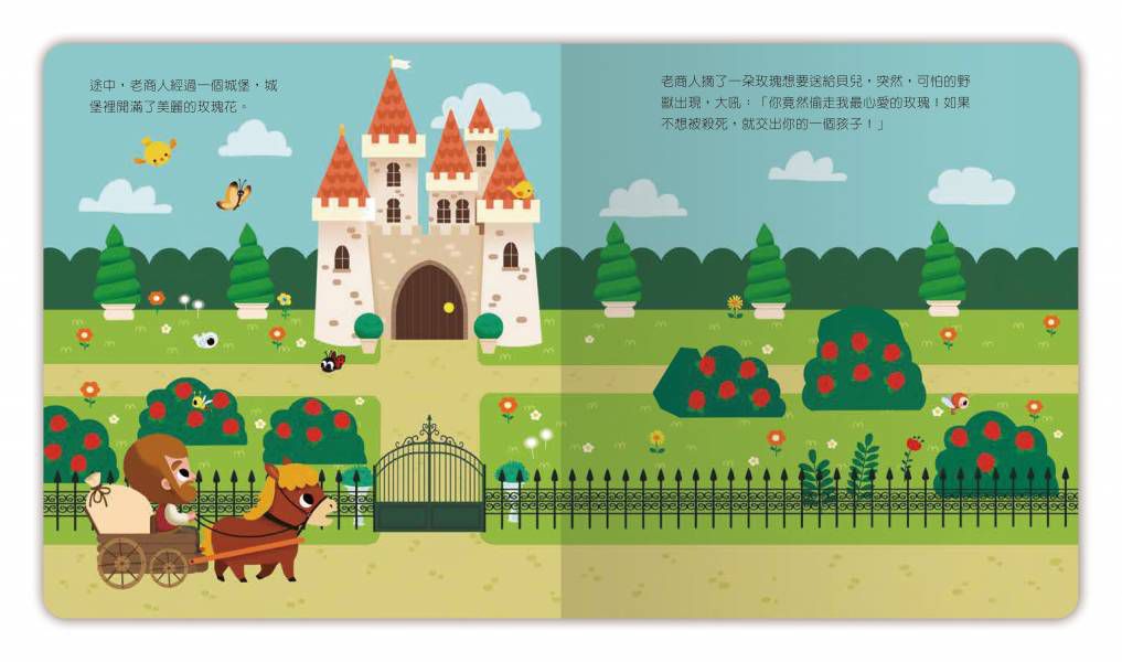 禾流文創 - 【童話經典收藏】動手玩童話5本一套-動手玩童話-小紅帽與大野狼+動手玩童話-小木偶皮諾丘+動手玩童話-三隻小豬+動手玩童話-阿拉丁+動手玩童話-美女與野獸