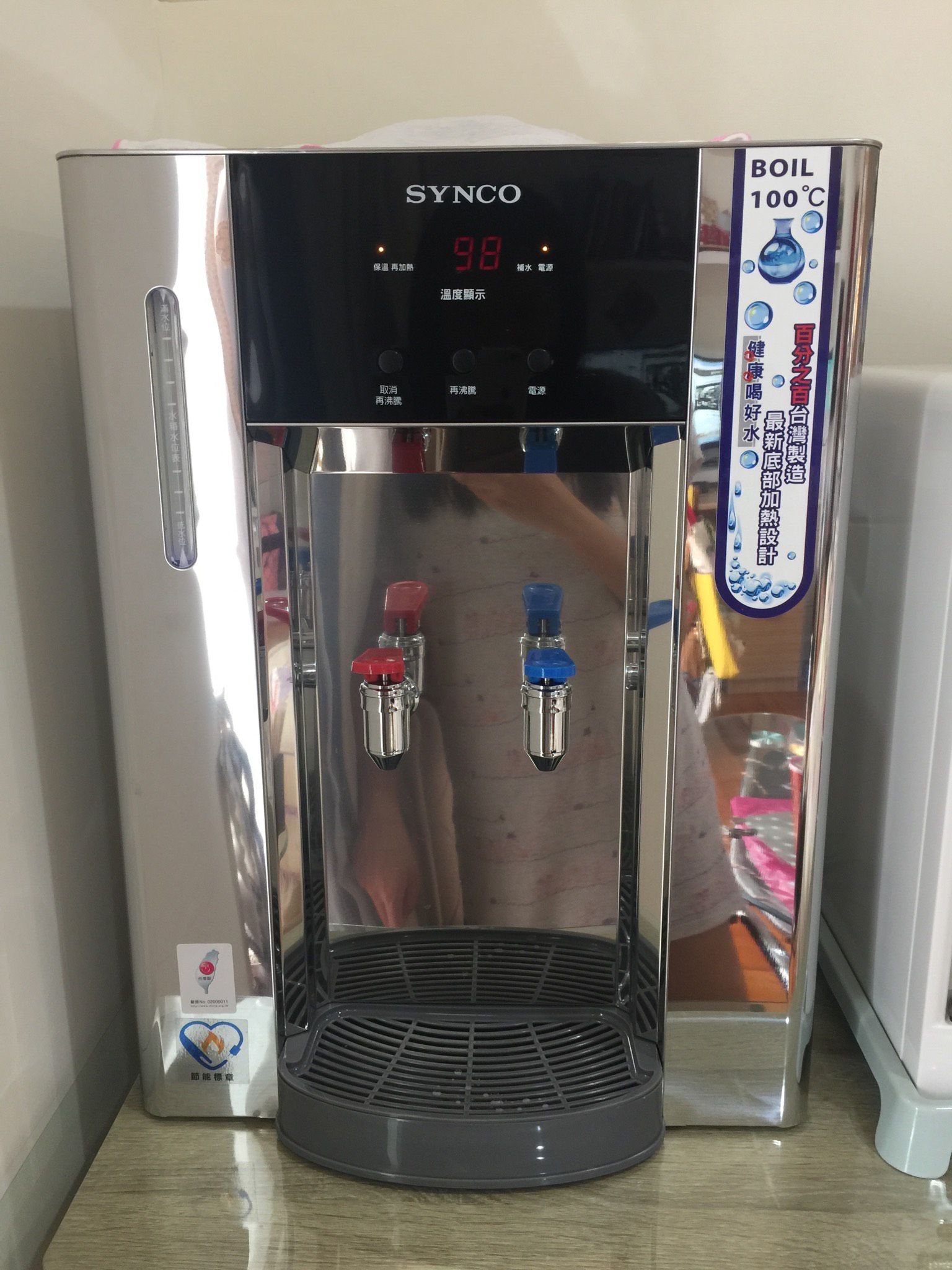 新的飲水機有異味