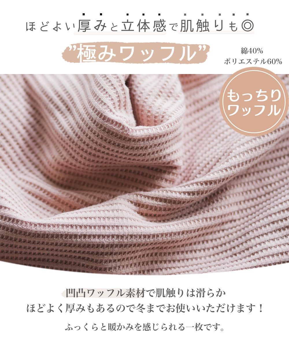 日本 PAIRMANON - 小精靈澎澎紗裙洋裝-摩卡