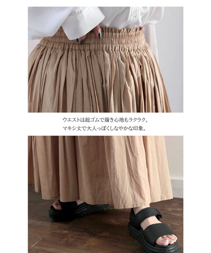 日本 Classical Elf - 100%棉 超修身垂墜感長裙-檸檬黃