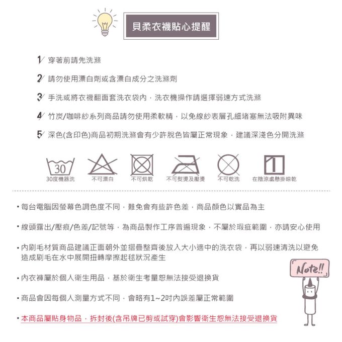 貝柔 Peilou - 貝柔灣的貨冰涼巾-草鴞-花色 (28 x 90 cm)